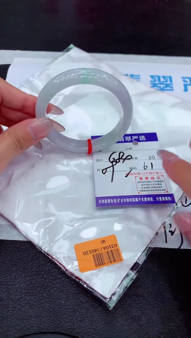 【闪购商品】翡翠手镯未镶嵌1111111111`