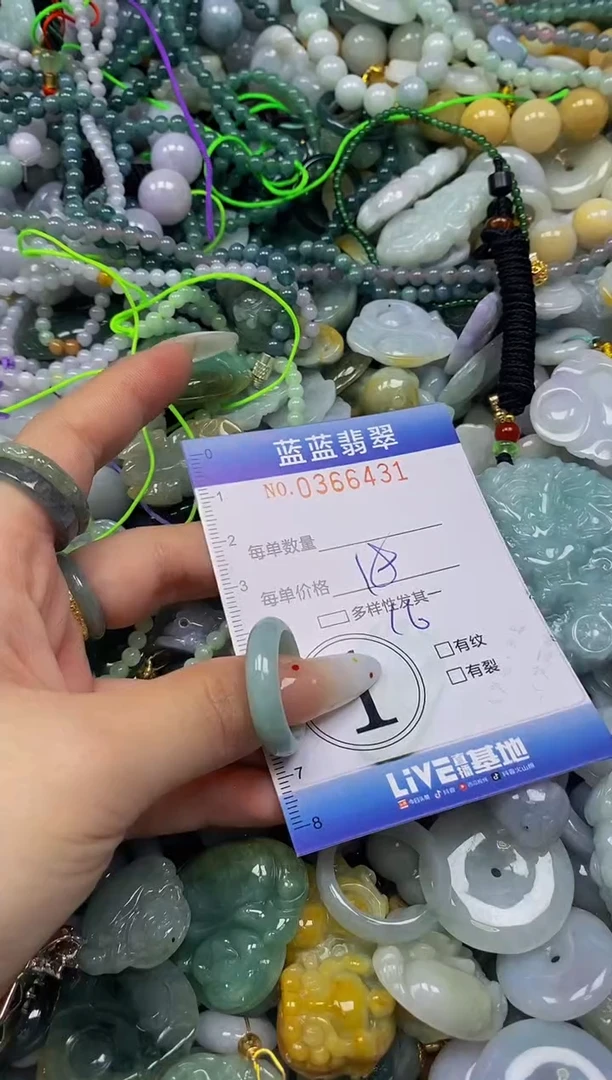 颈饰未镶嵌翡翠闪购0366431