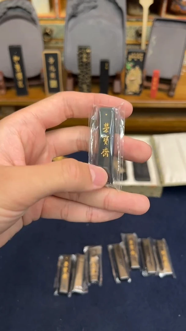 7号自制墨日墨体系2钱CS115