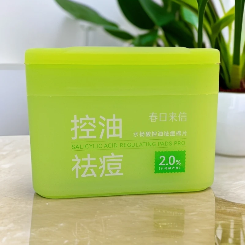 春日来信水杨酸控油祛痘清洁棉片60片