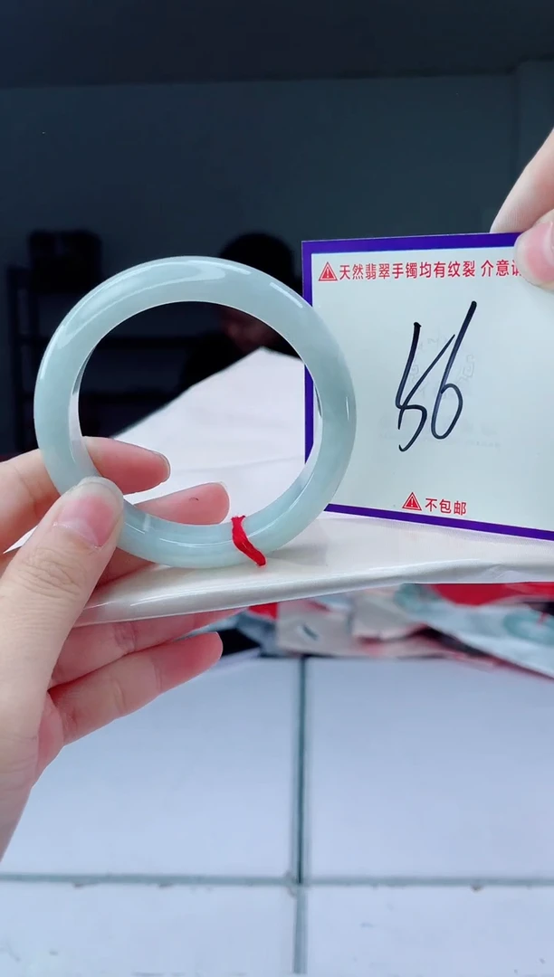 未镶嵌手镯翡翠我