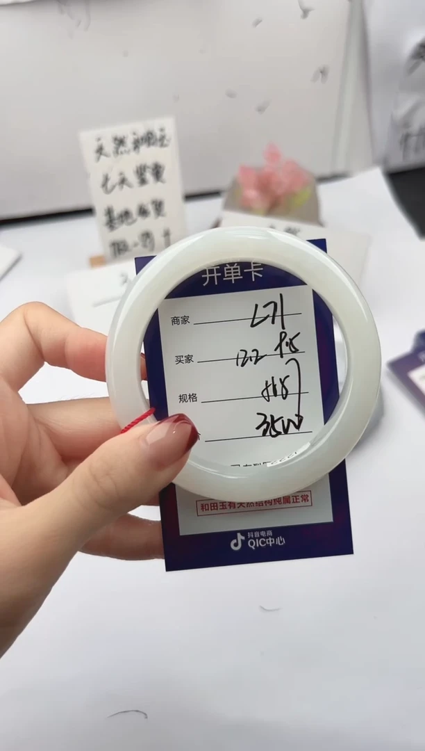 未镶嵌手镯和田玉微色差L71