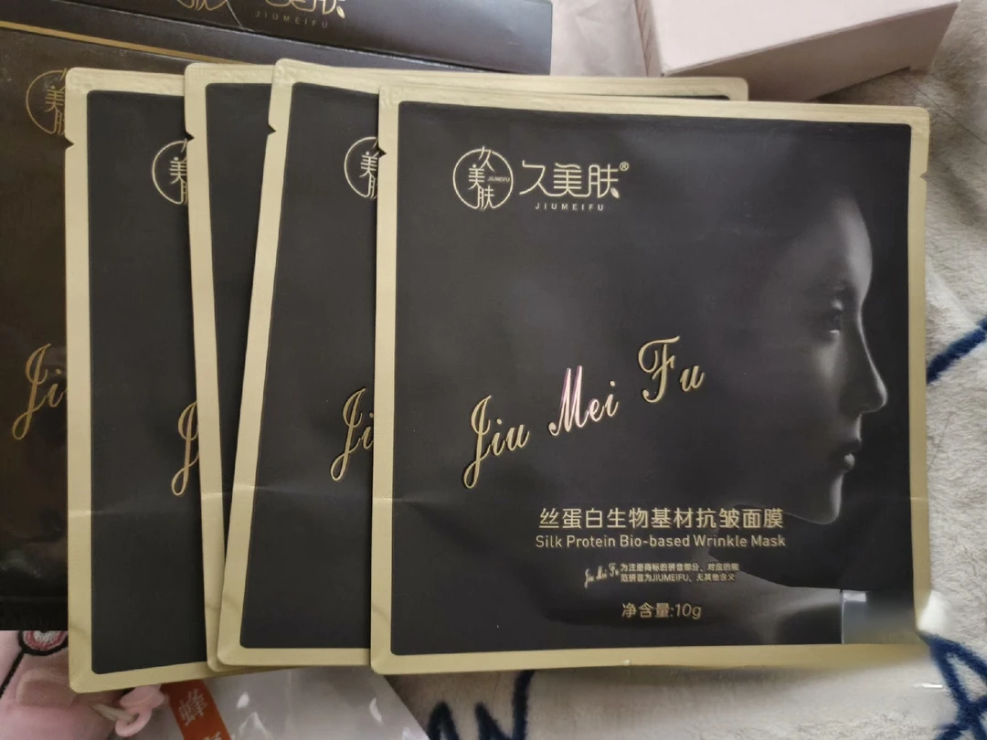 久美肤丝蛋白生物基材面膜抗皱修复滋润肌肤紧致干膜