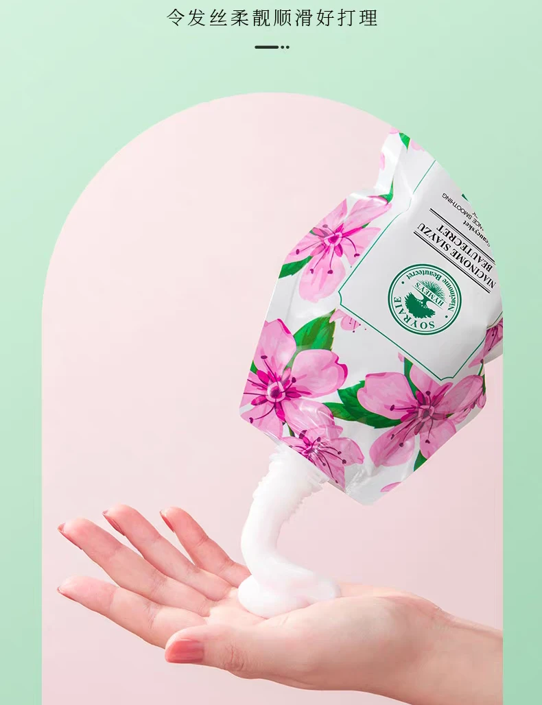 新疆包邮曦雨樱花香氛柔滑水润发膜轻盈发丝修润干枯毛躁呵护发膜