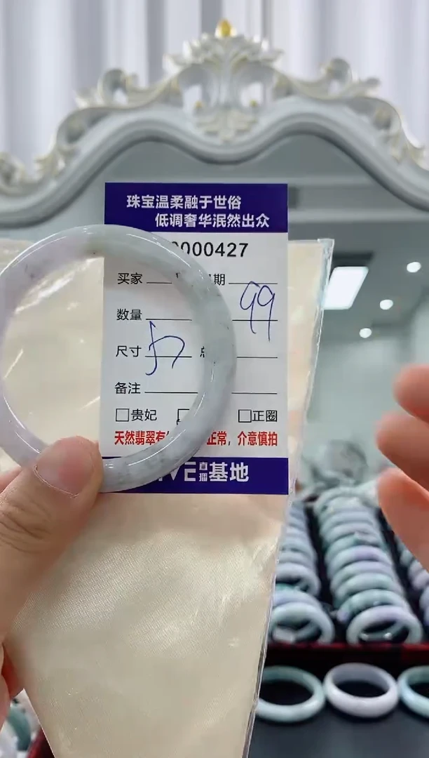 翡翠未镶嵌颈饰天然缅甸A货翡翠