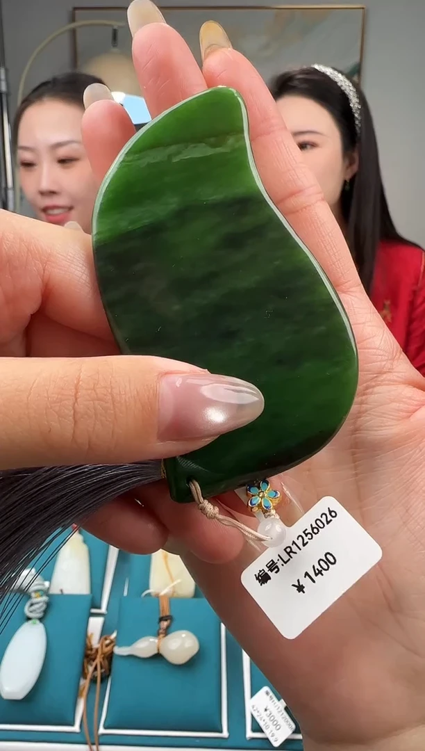 颈饰未镶嵌和田玉刮板 LR