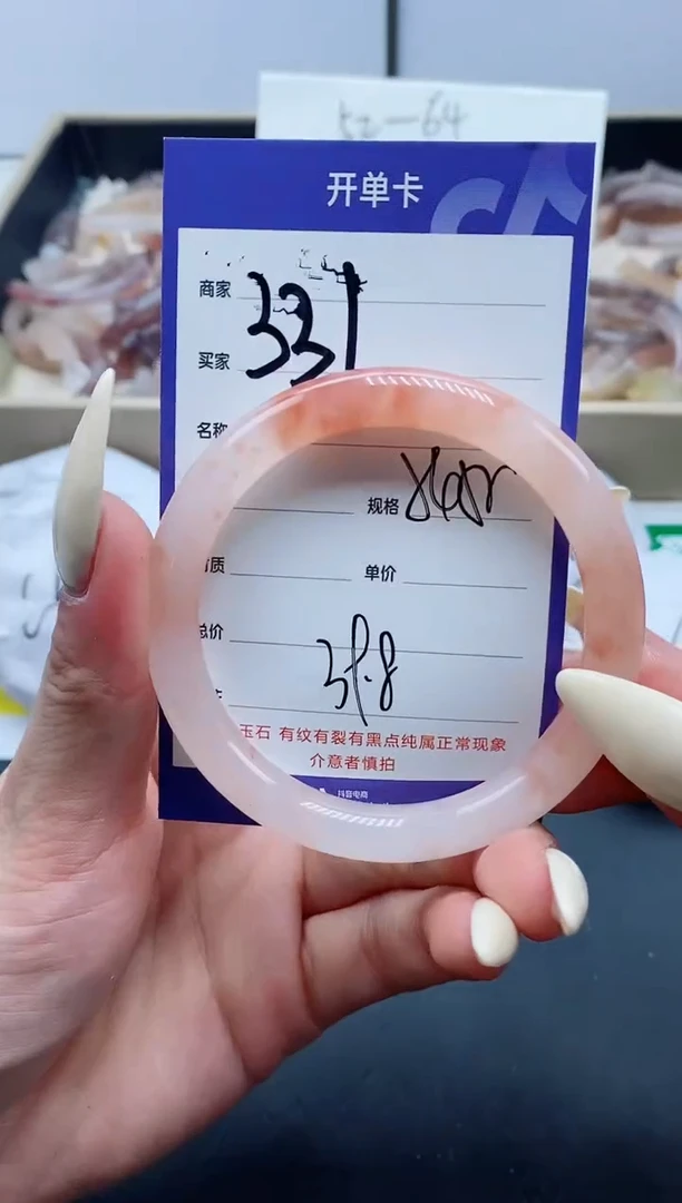 【闪购商品】石英质玉手镯未镶嵌331-54