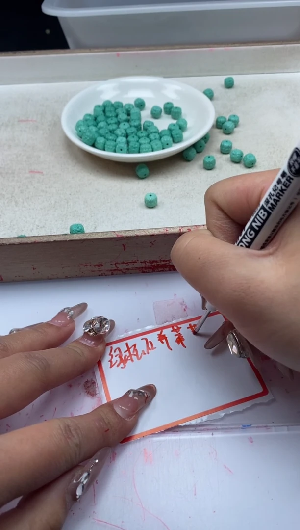 【闪购商品】玛瑙/玉髓颈饰未镶嵌x1061高瓷绿松并蒂莲*2