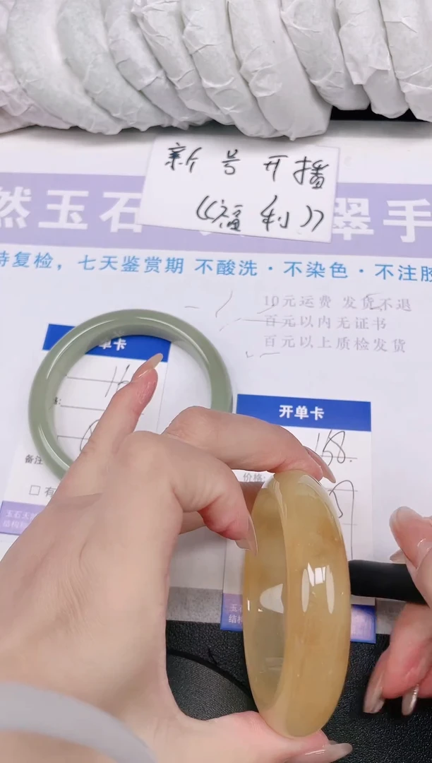 未镶嵌手镯石英质玉多样性发货-168-56/7