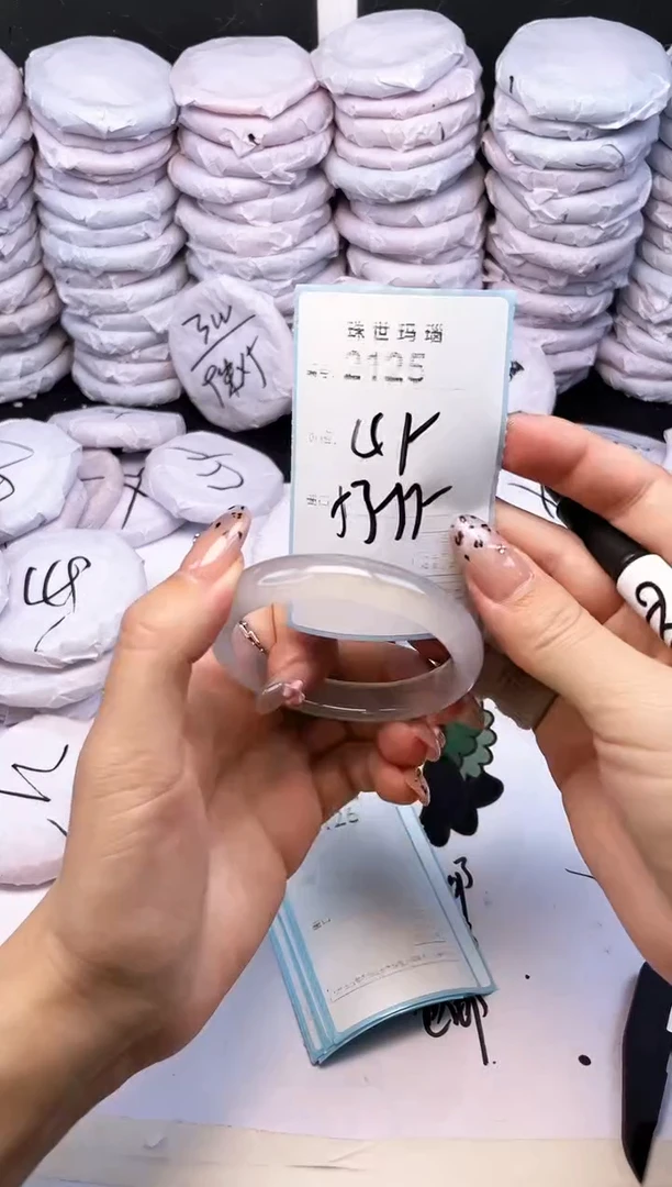 玛瑙/玉髓手镯未镶嵌2125