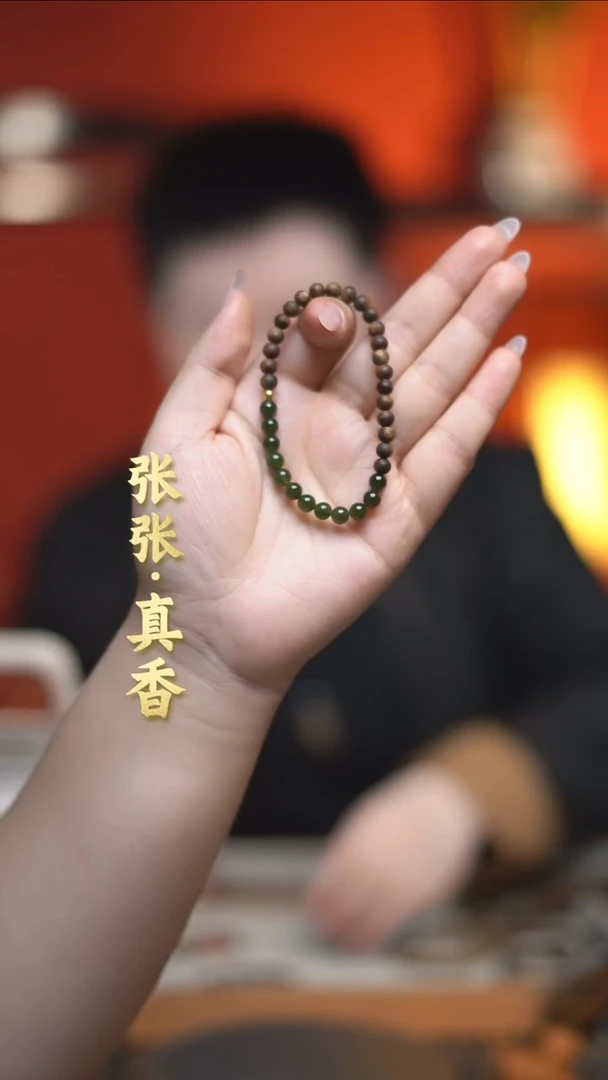 手串沉香未镶嵌 海南莺歌绿棋单圈圆珠 （多样性发其一）