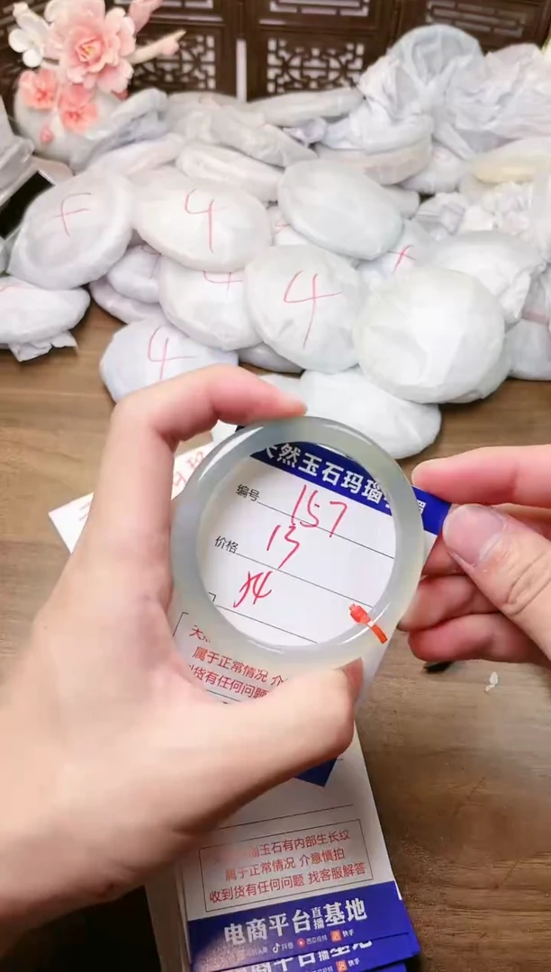 手镯玛瑙/玉髓未镶嵌157