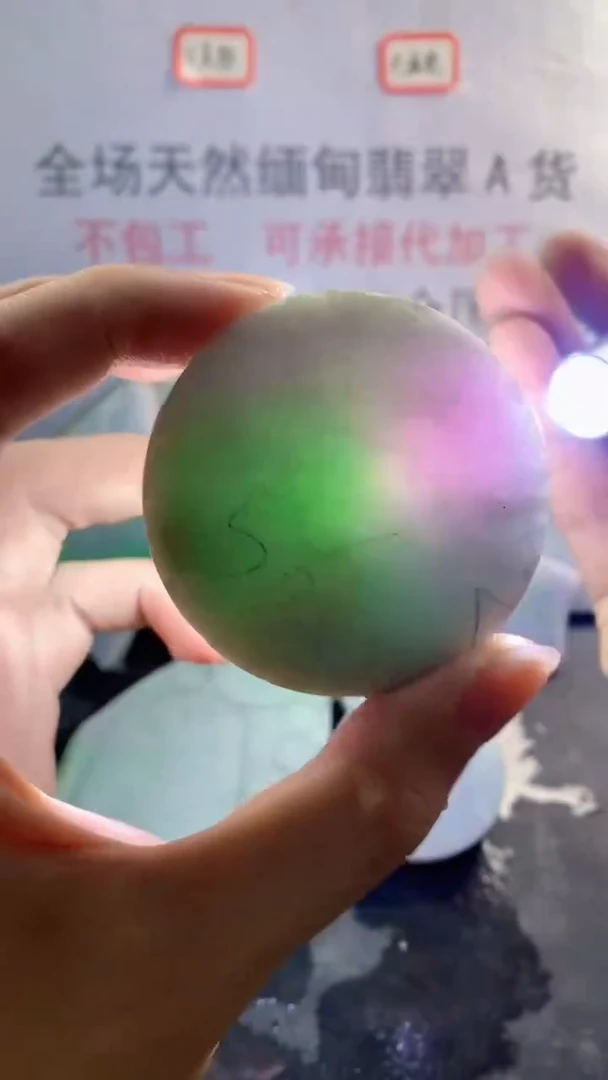 未镶嵌裸石翡翠天然缅甸翡翠A货FC37