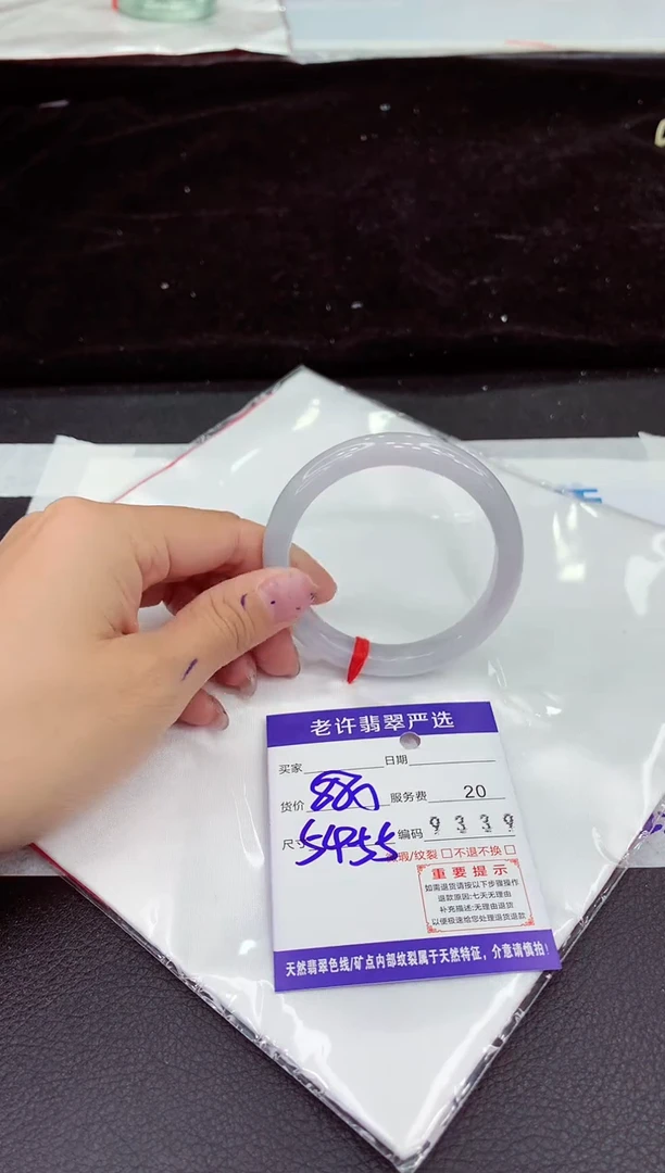 未镶嵌手镯翡翠11111111111111