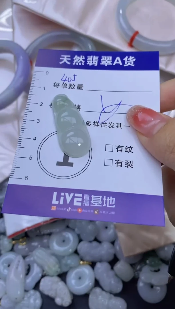 颈饰未镶嵌翡翠天然翡翠A货批量多样性发一件