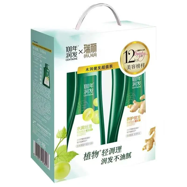 100年润发洗发露 550ml*2