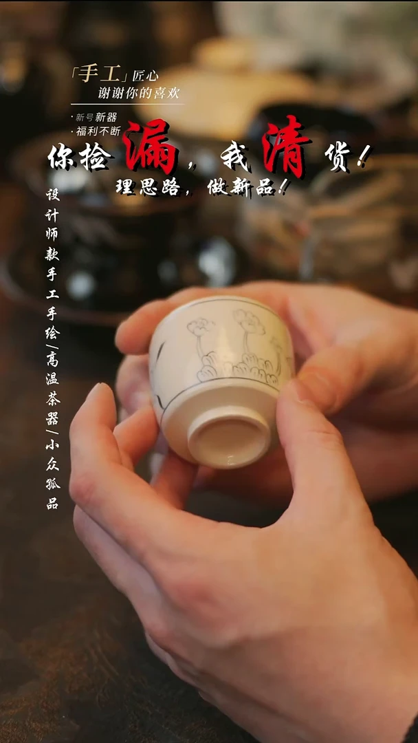 陶021【溯本】***瓷片***