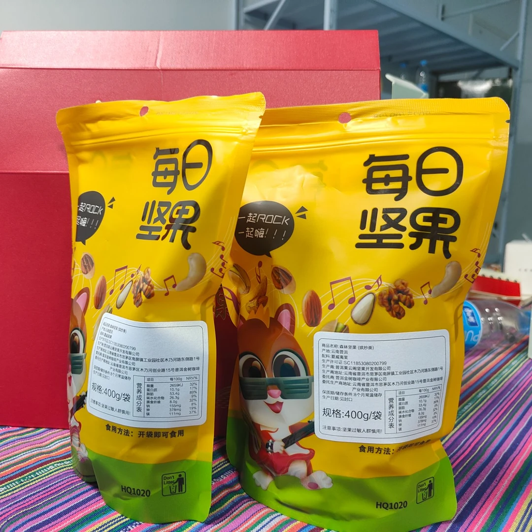 【云南普洱墨江供销社】甄选【坚果大礼包】共有4个口味