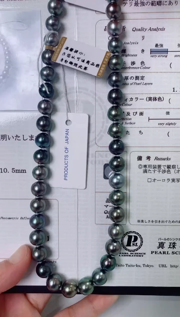 未镶嵌LL海水珍珠珍珠项链@@ez059