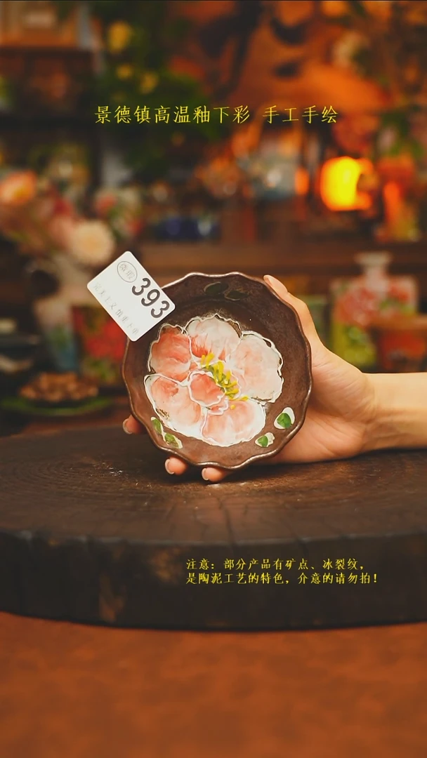 素简暖陶集手作393