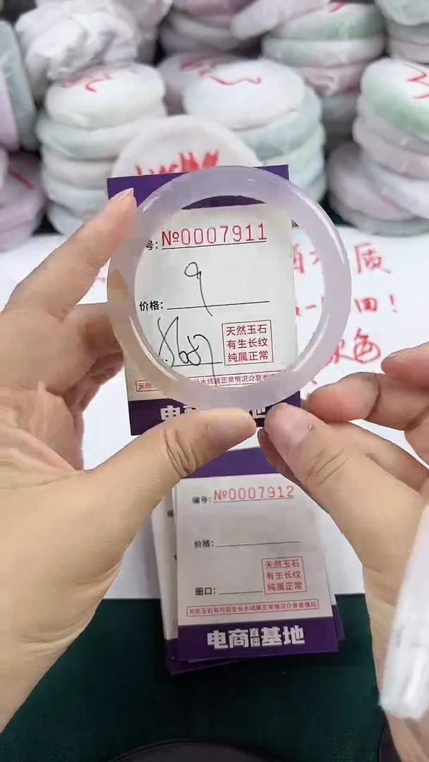 玛瑙/玉髓手镯未镶嵌7911