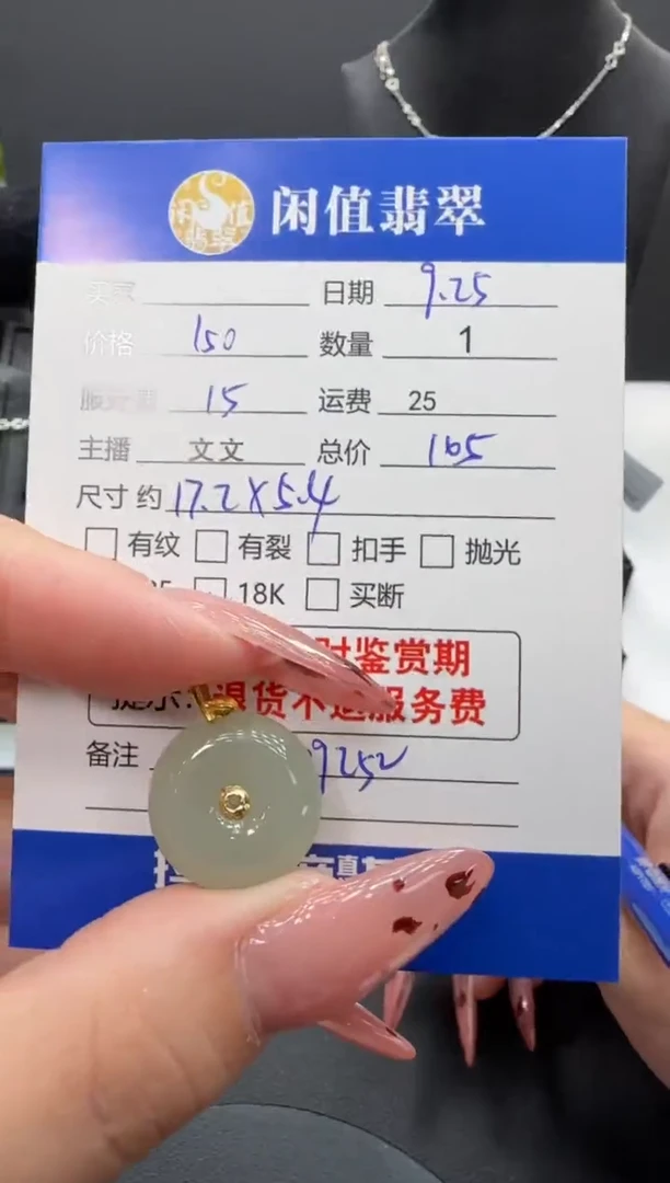 吊坠(不含链)18K金镶嵌翡翠翡翠吊坠