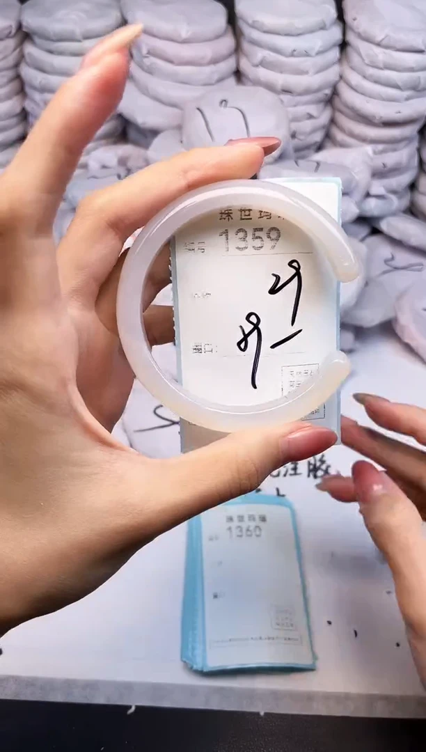 手镯玛瑙/玉髓未镶嵌1359