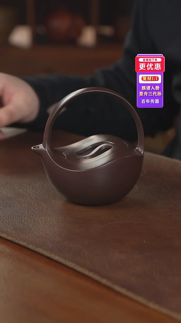 茶壶紫砂紫砂壶紫砂壶