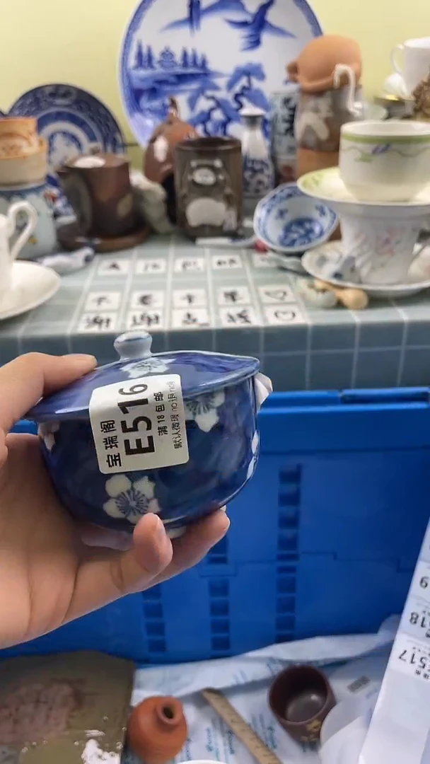 其他攻****子默认微瑕 介意勿拍E516