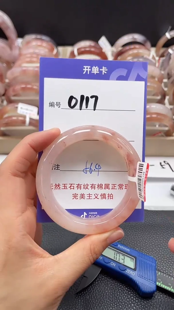 【闪购商品】石英质玉手镯未镶嵌0117