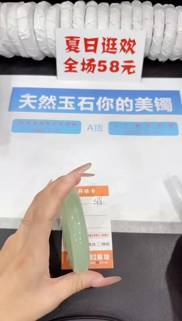 石英质玉手镯未镶嵌s116-64