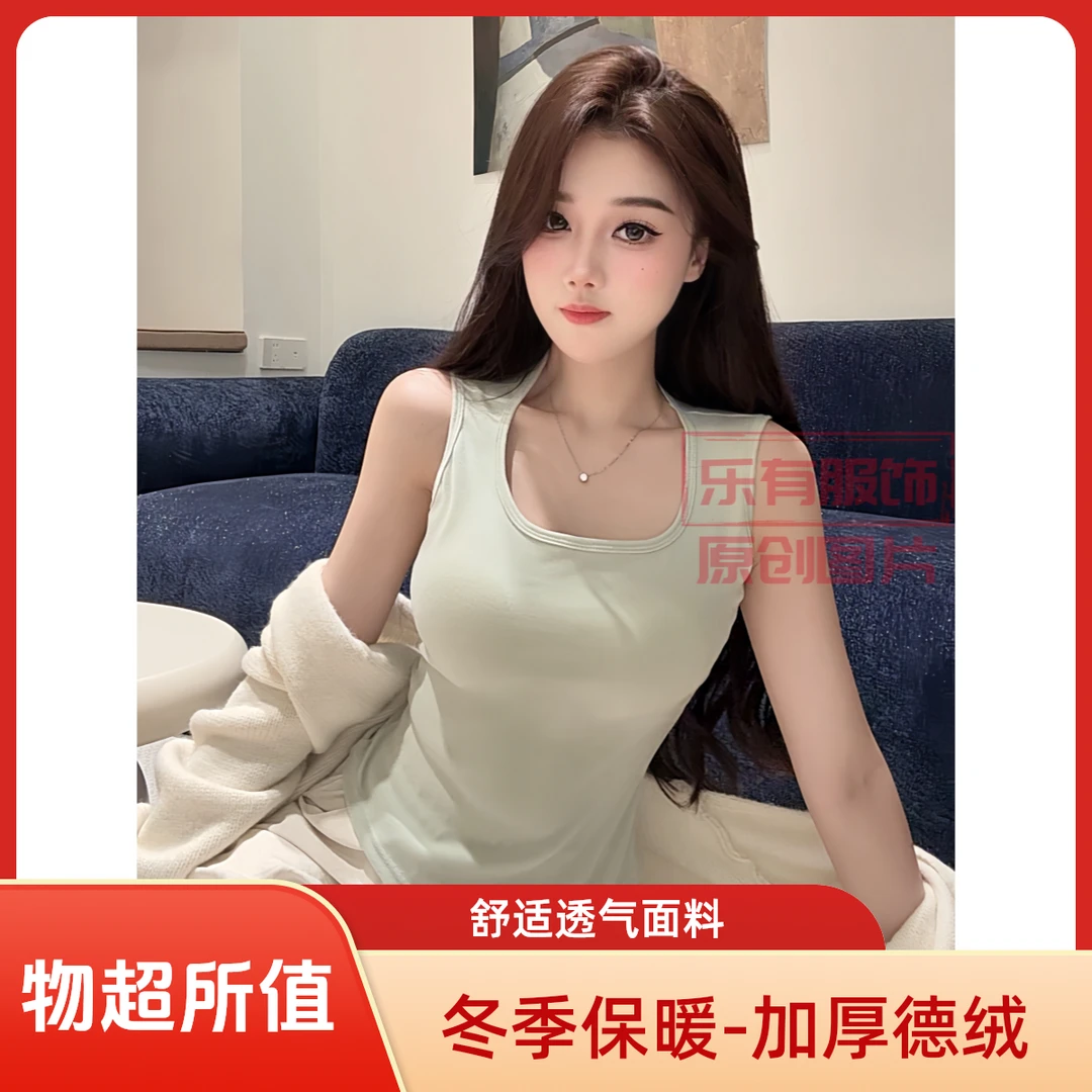 内搭保暖背心式内衣女长款带胸垫文胸一体打底衫秋冬季可外穿上衣