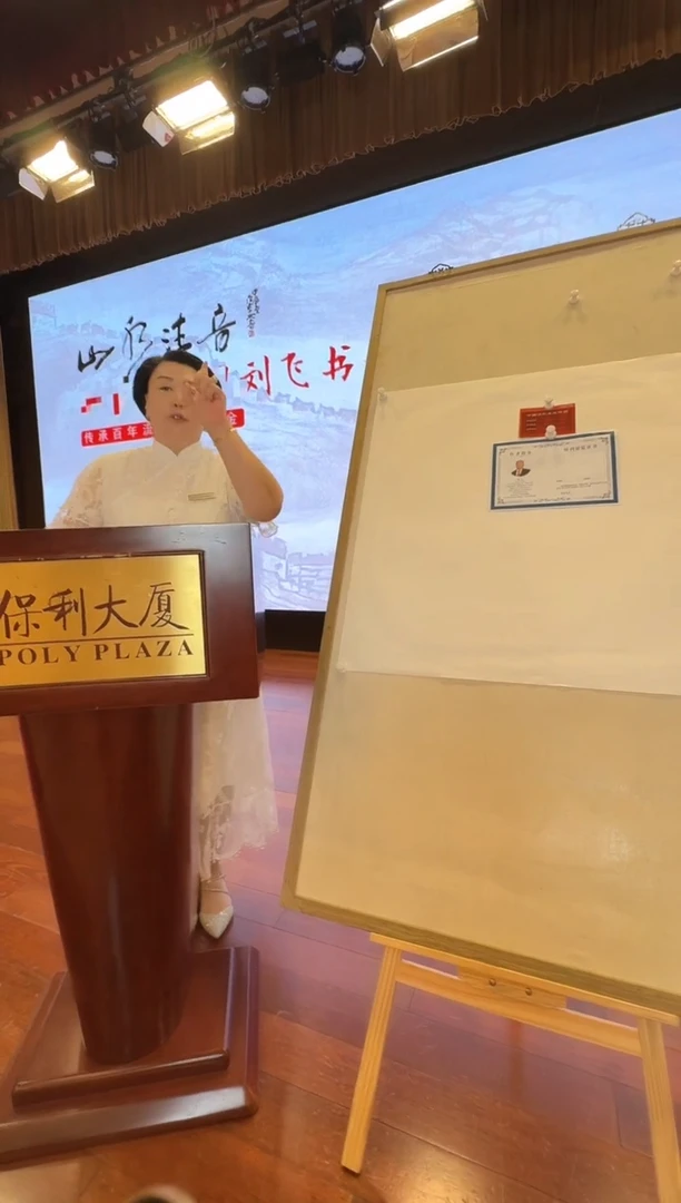 绘画刘飞老师“4平尺牛画”带收藏证书