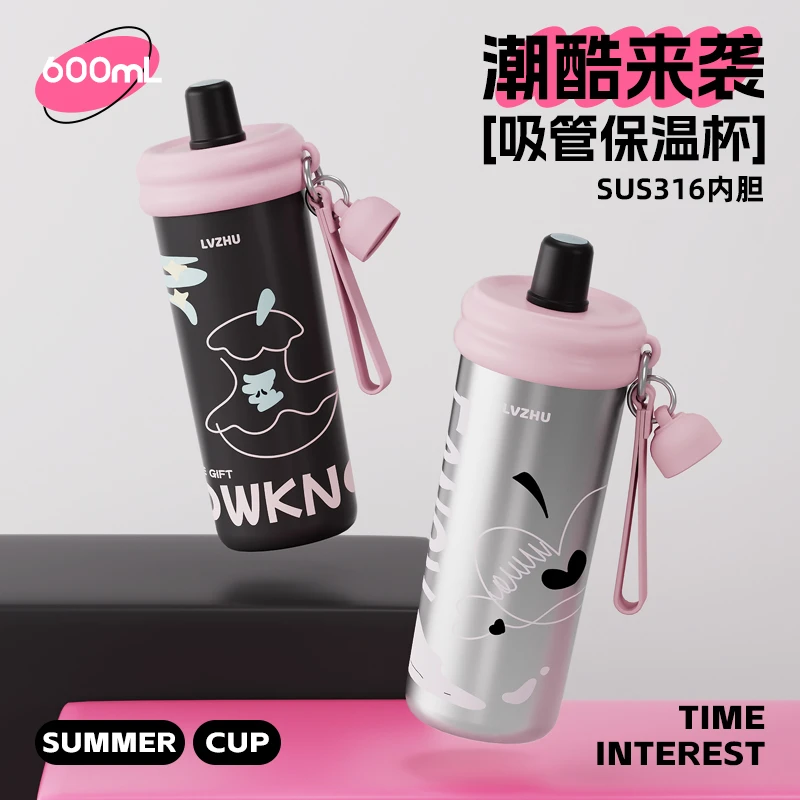绿珠316吸管保温杯女士上班族大容量保温杯女生高颜值2025新款