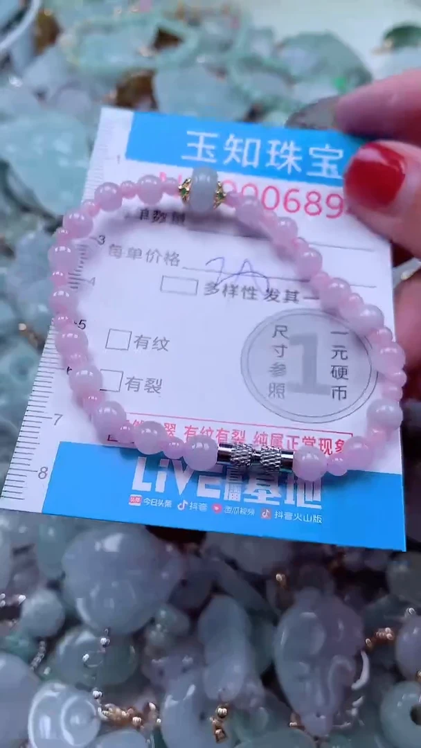 吊坠(不含链)未镶嵌翡翠6894