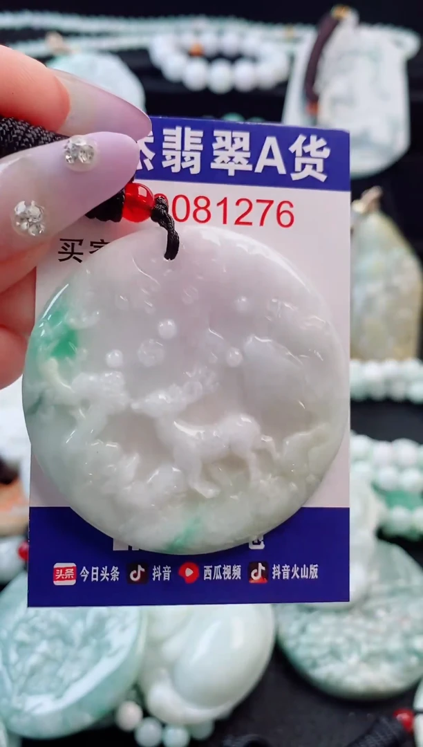 吊坠(不含链)未镶嵌翡翠1