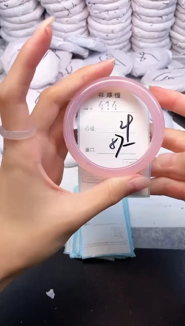 玛瑙/玉髓手镯未镶嵌414