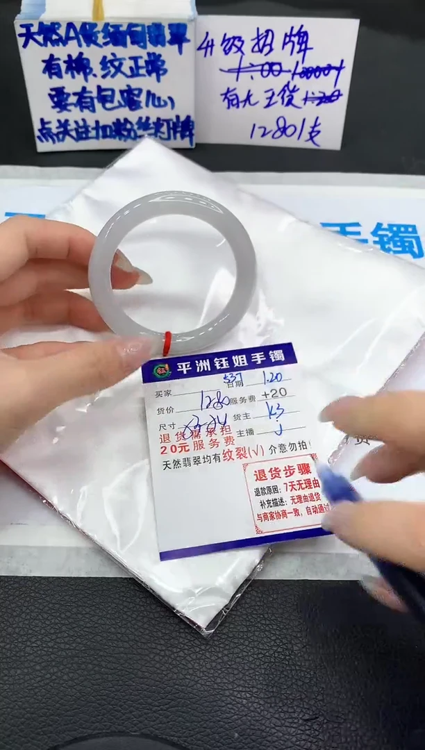 【闪购商品】翡翠手镯未镶嵌11111111111111