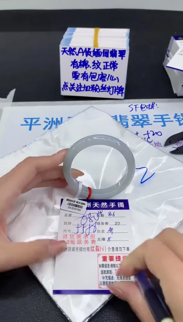 翡翠手镯未镶嵌1