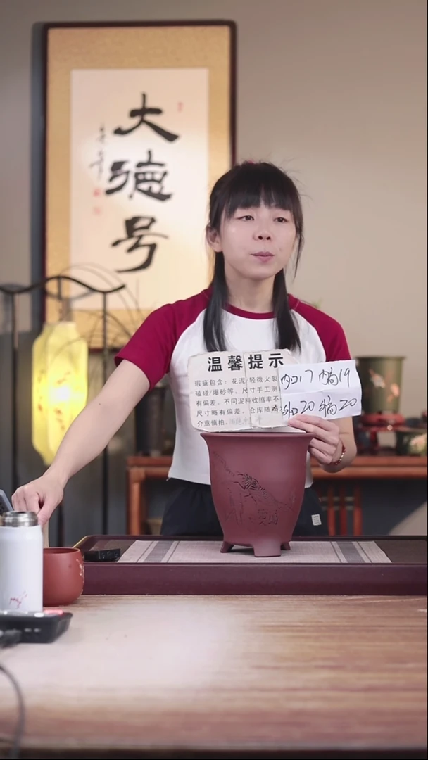 紫砂花盆瑕疵刻绘金蝉三足圆盆一只无托