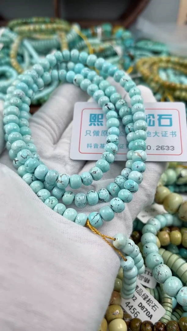 未镶嵌绿松石松石2633