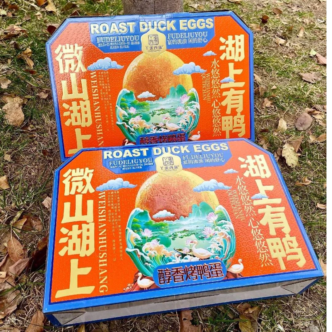 微山湖醇香烤鸭蛋