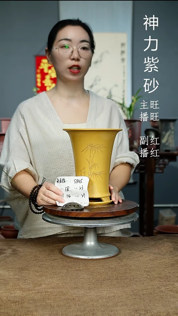 紫砂花盆845+Z 紫砂花盆紫砂