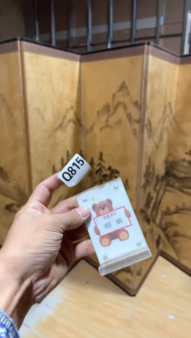 瓷片海**哥直播定闪专用链接8888