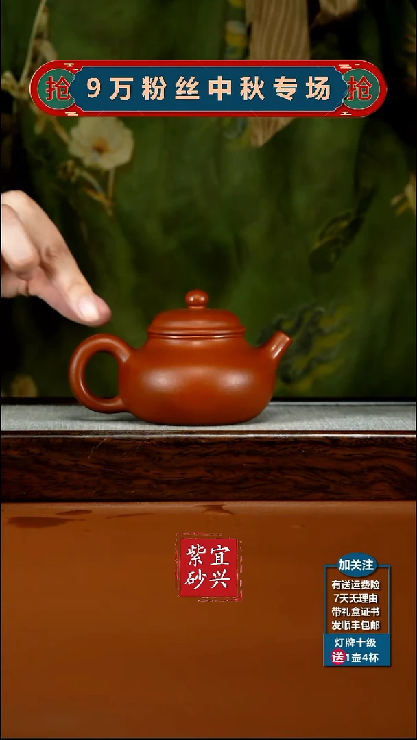 茶壶紫砂朱泥孟臣容天180CC