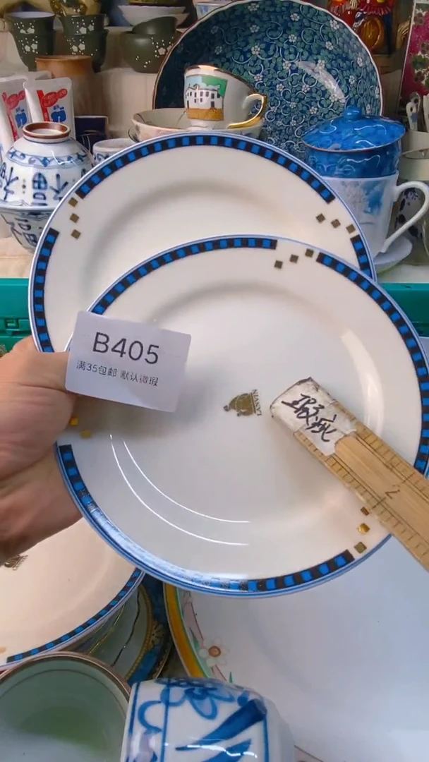 瓷片c*感谢您一直以来的支持