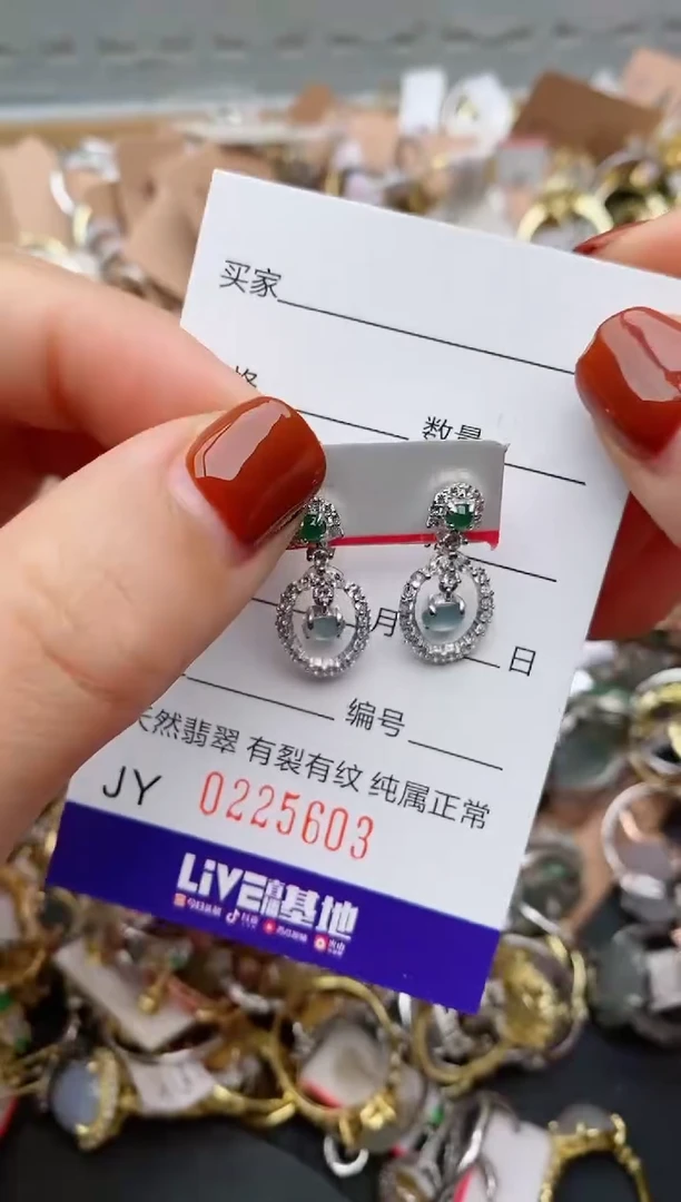 银S925镶嵌戒指翡翠.