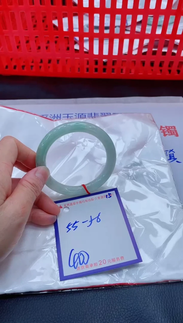 未镶嵌手镯翡翠11111111