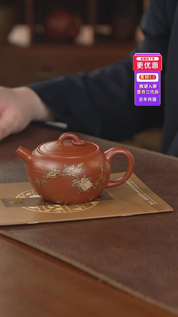 茶壶紫砂紫砂壶紫砂壶