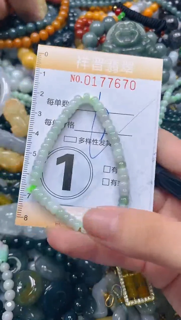 翡翠未镶嵌颈饰闪购0177670多样性发其一